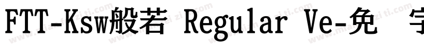 FTT-Ksw般若 Regular Ve字体转换